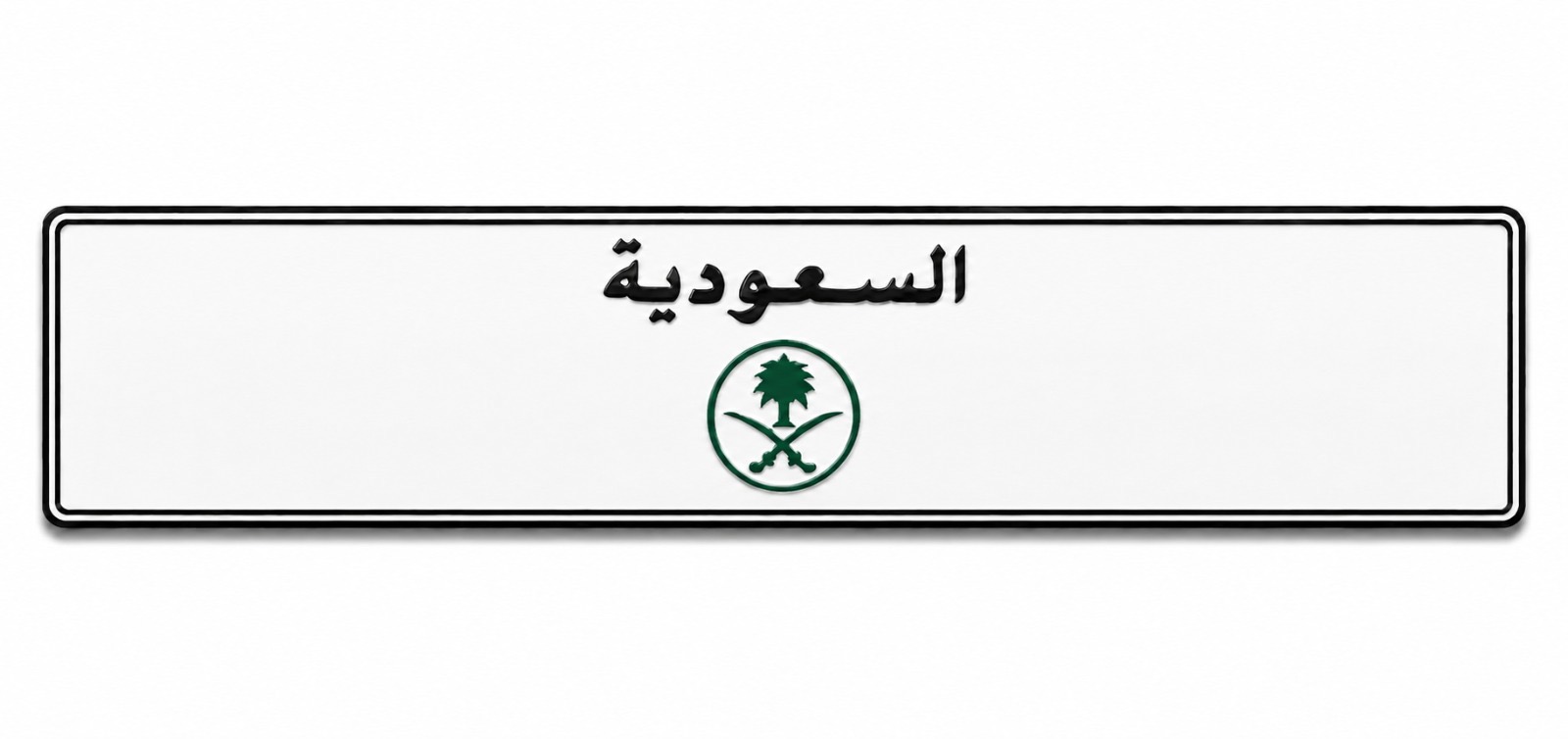 قالب اللوحة